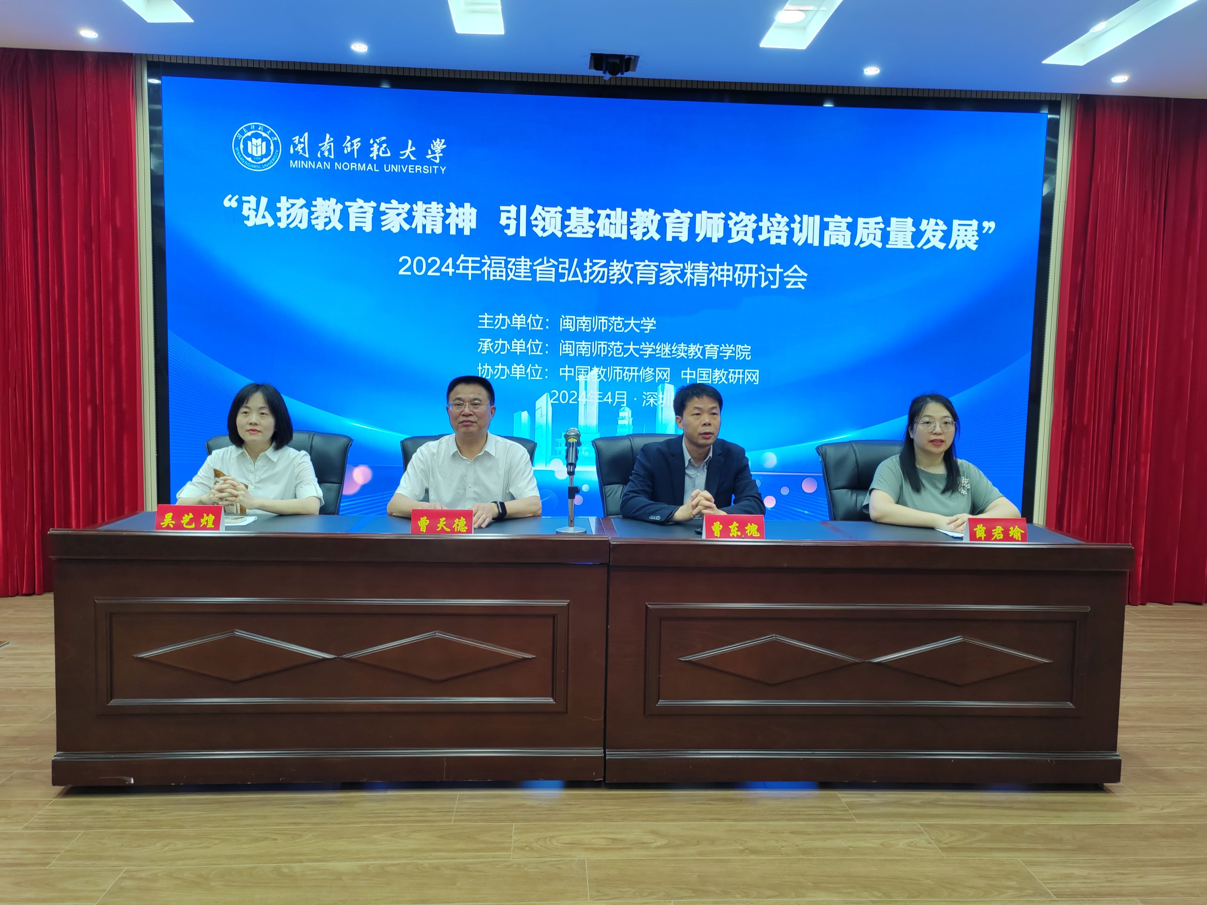 2025世俱杯时间表