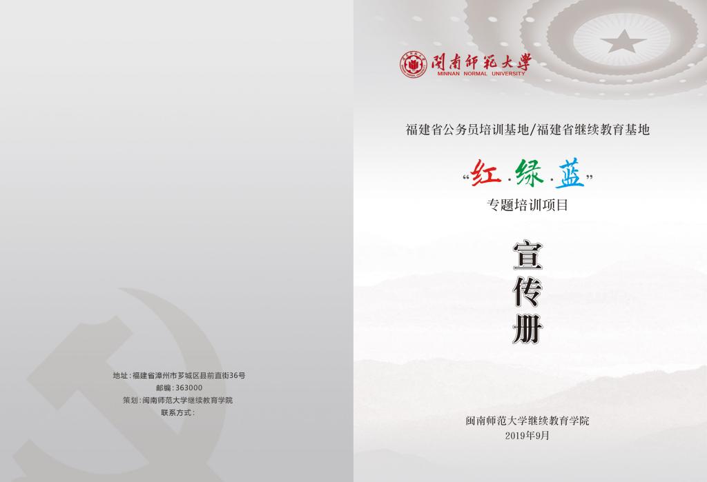 suncitygroup太阳集团官网