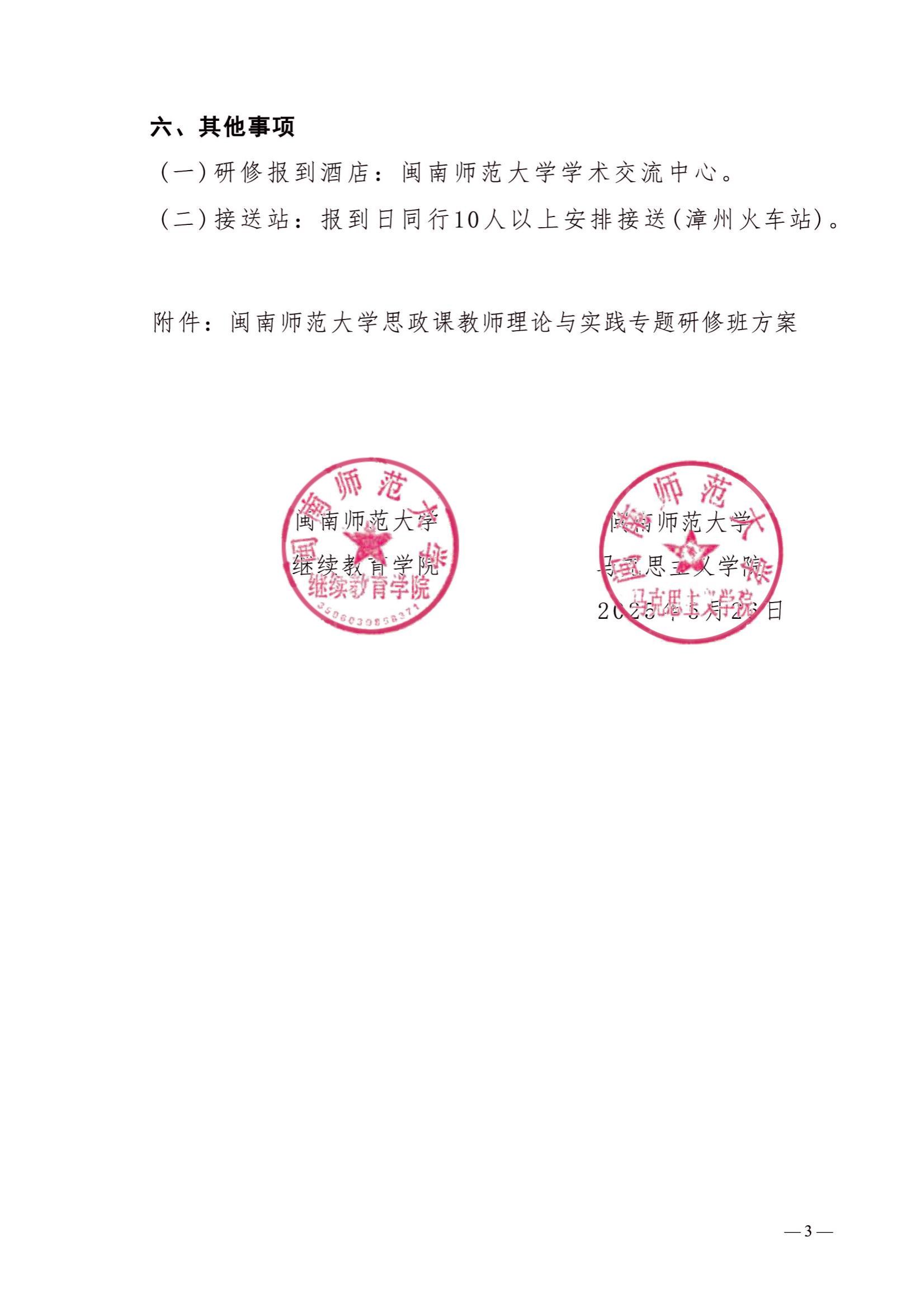 2025世俱杯时间表