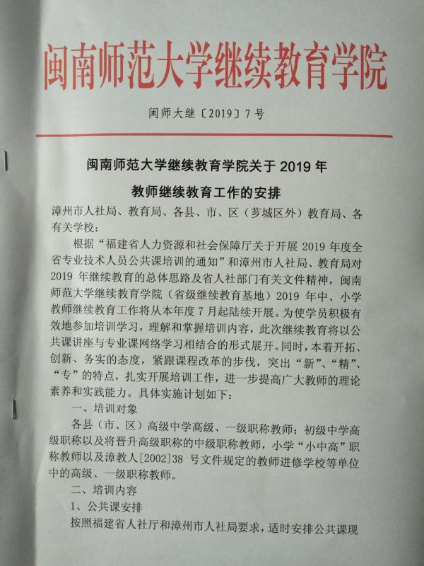 2025世俱杯时间表