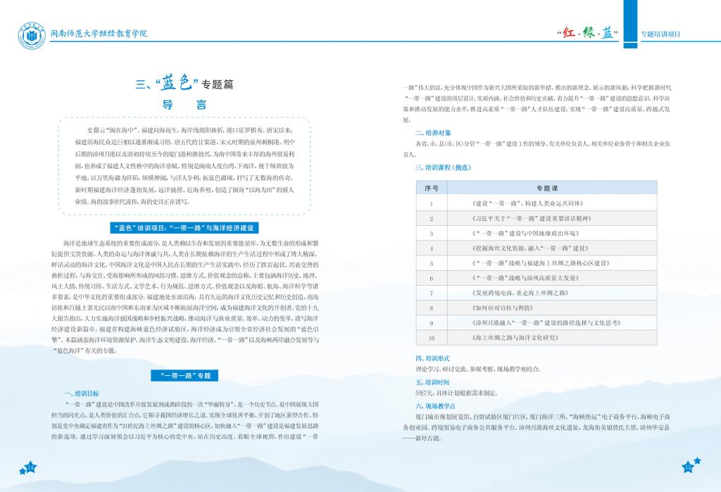 suncitygroup太阳集团官网