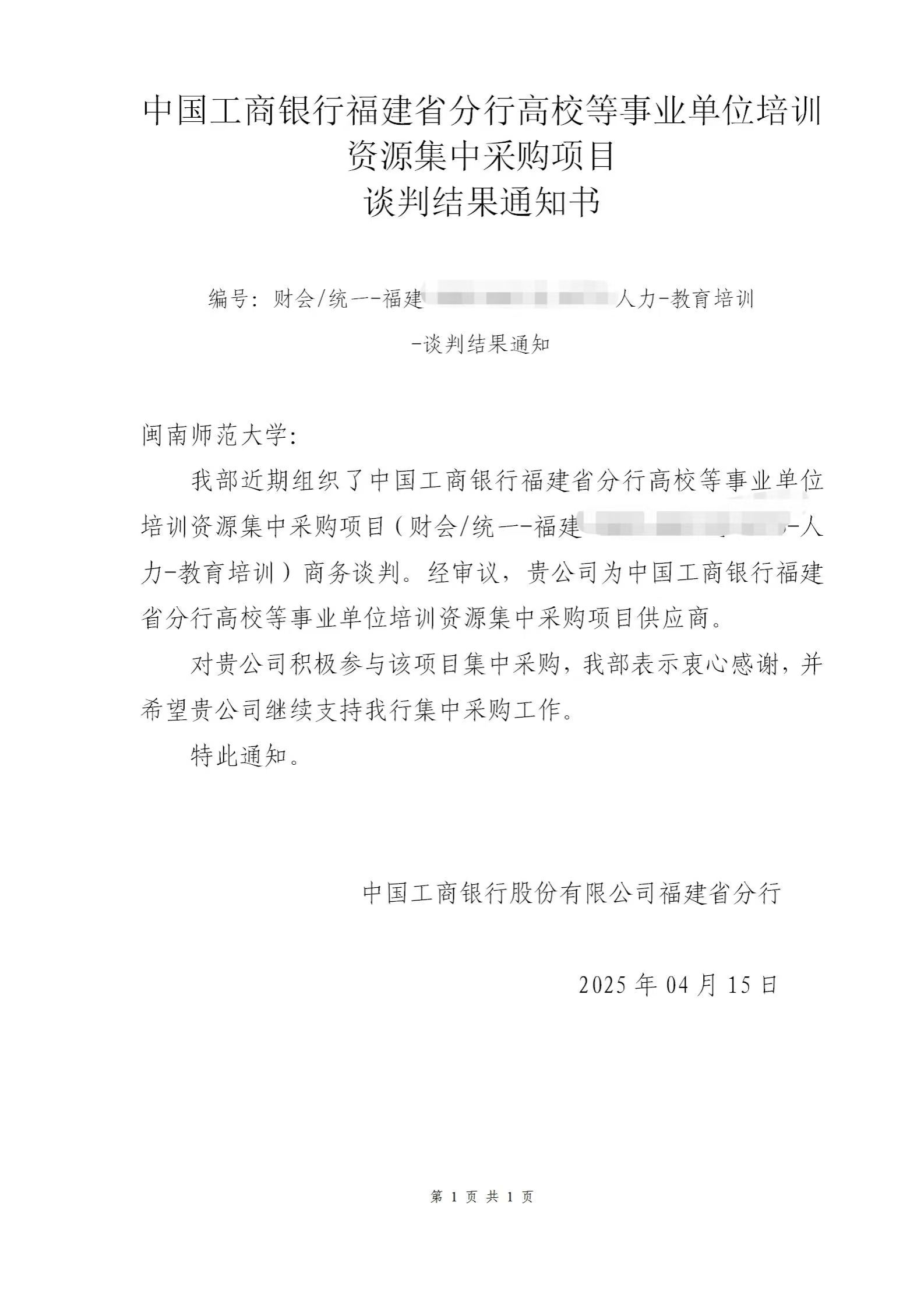 2025世俱杯时间表