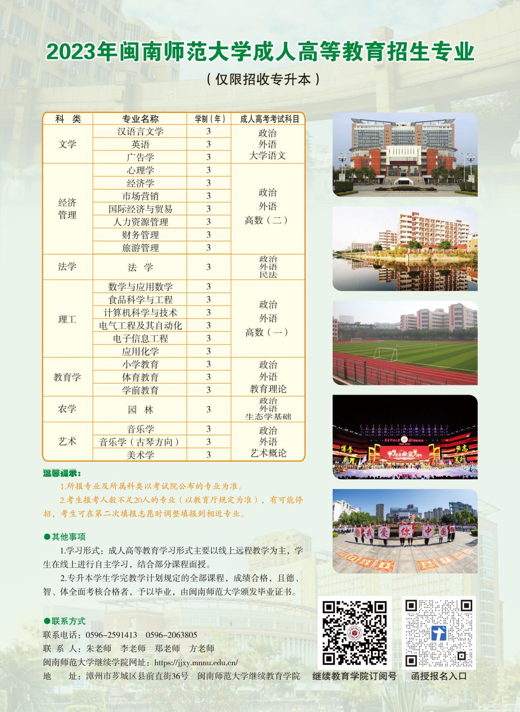 2025世俱杯时间表