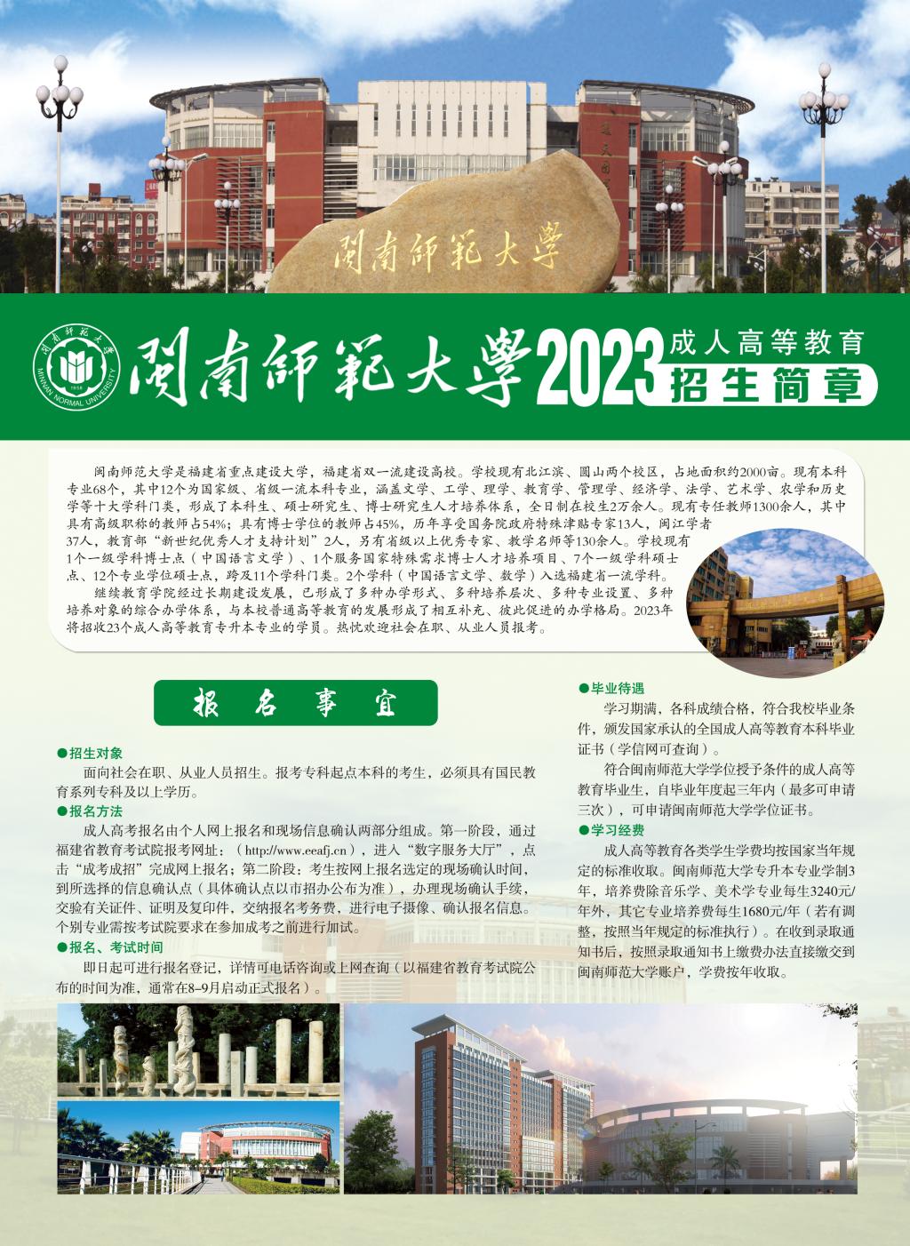 2025世俱杯时间表