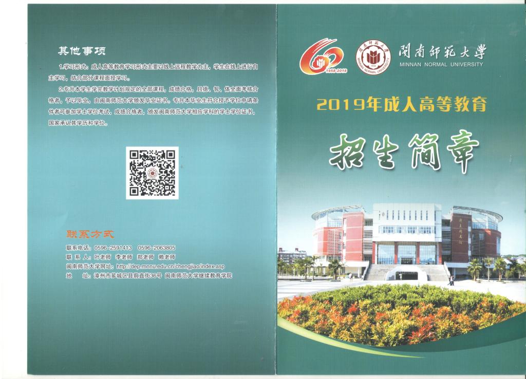 suncitygroup太阳集团官网