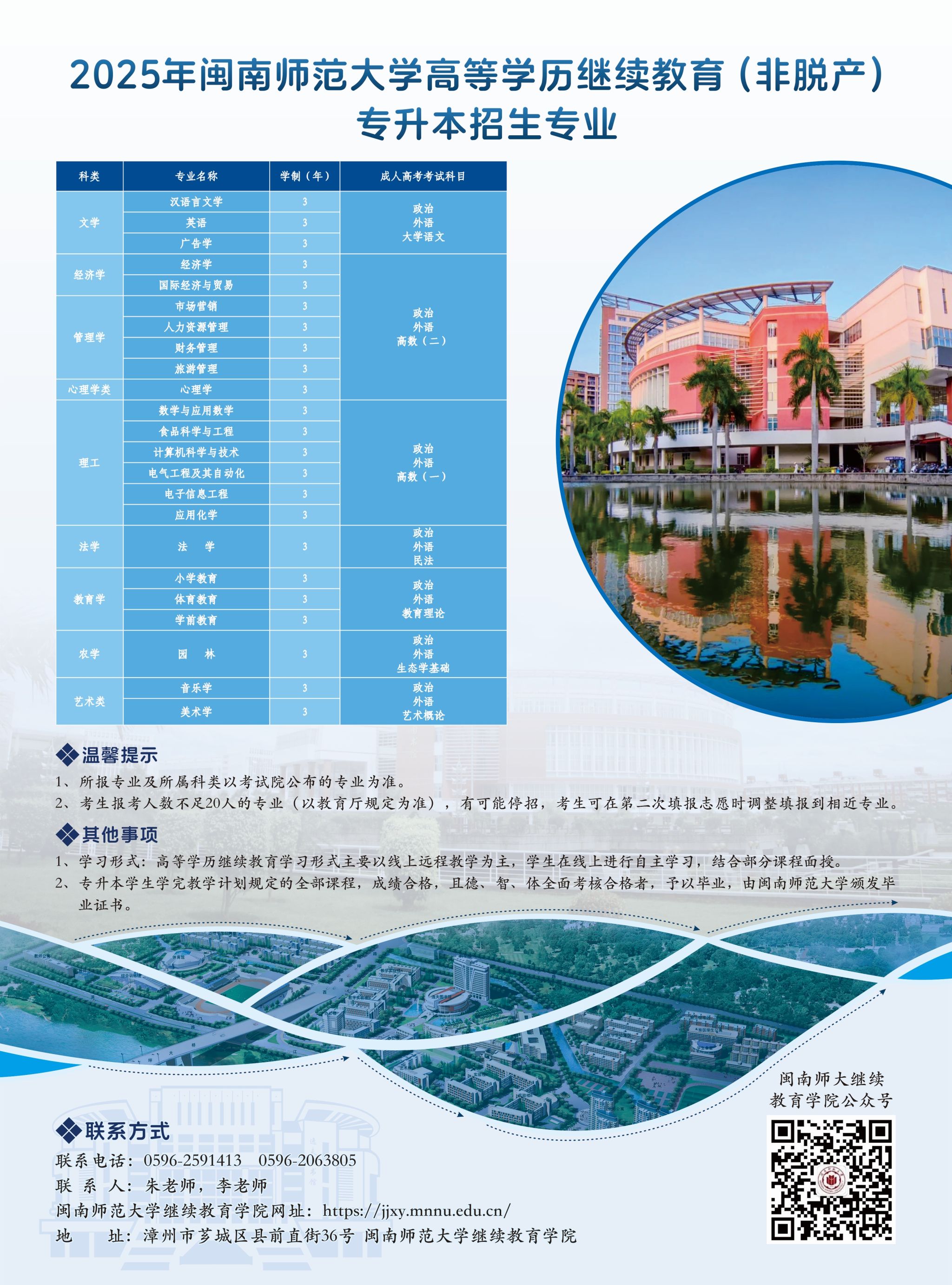2025世俱杯时间表
