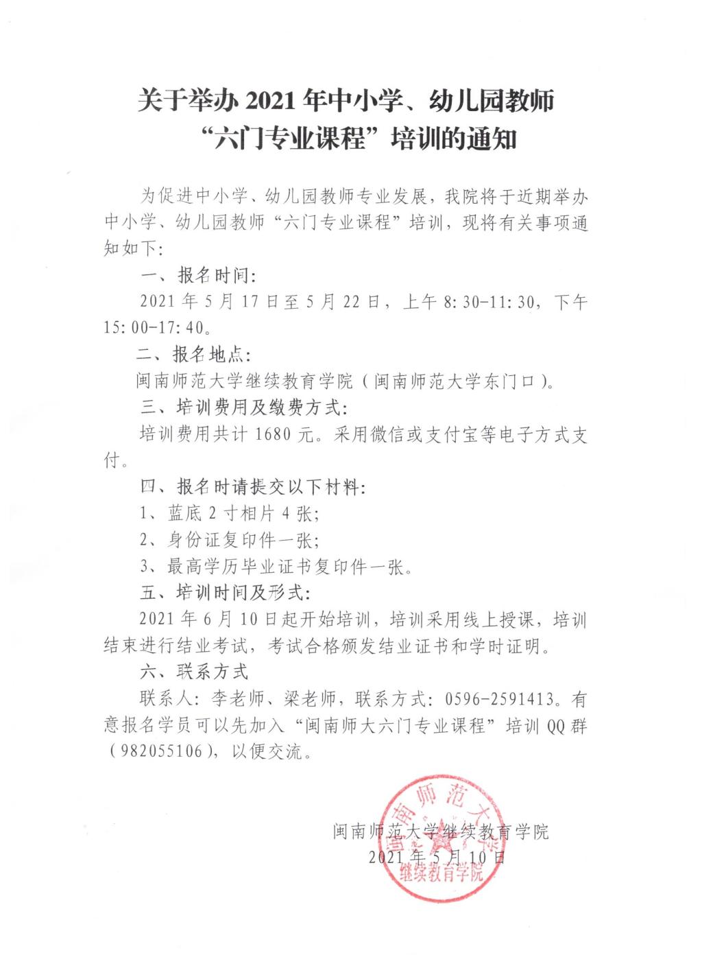 2025世俱杯时间表