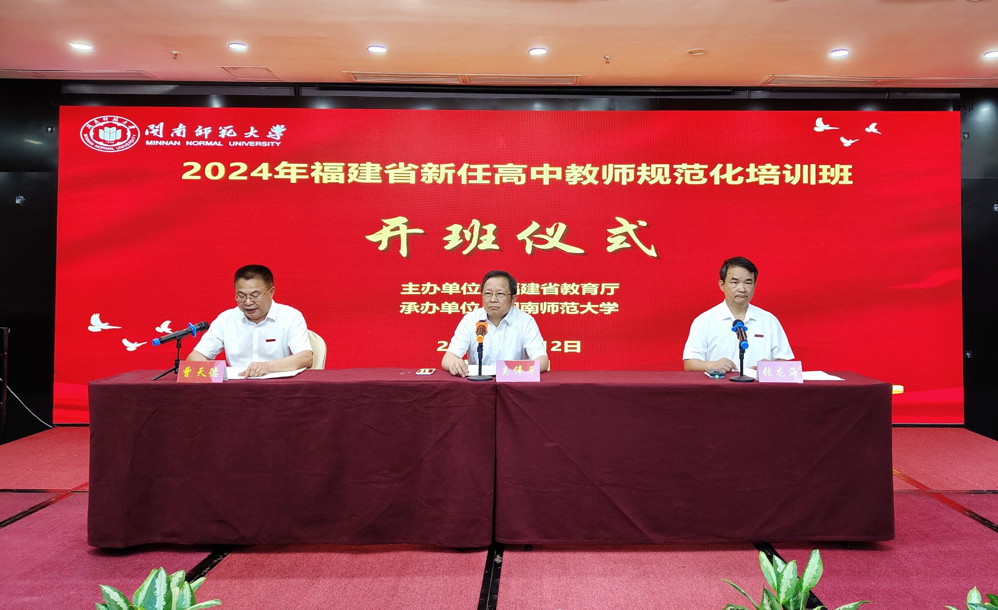 2025世俱杯时间表