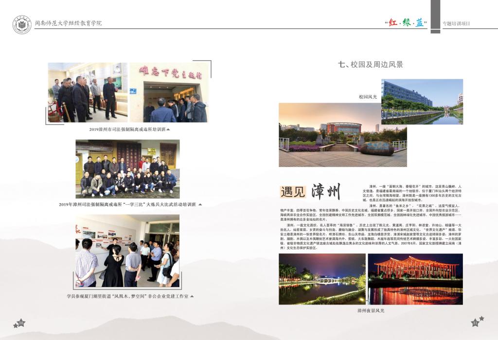 suncitygroup太阳集团官网