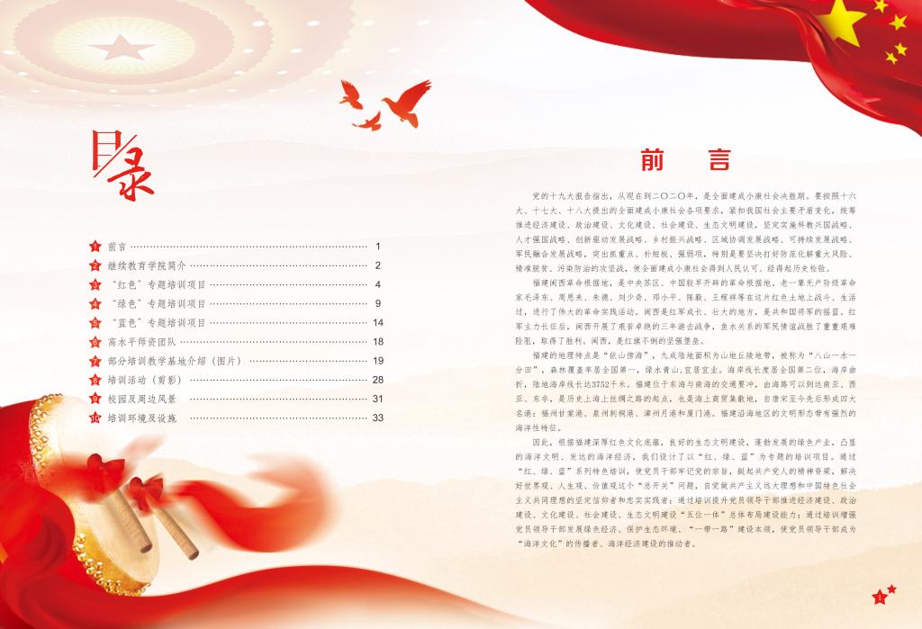 suncitygroup太阳集团官网