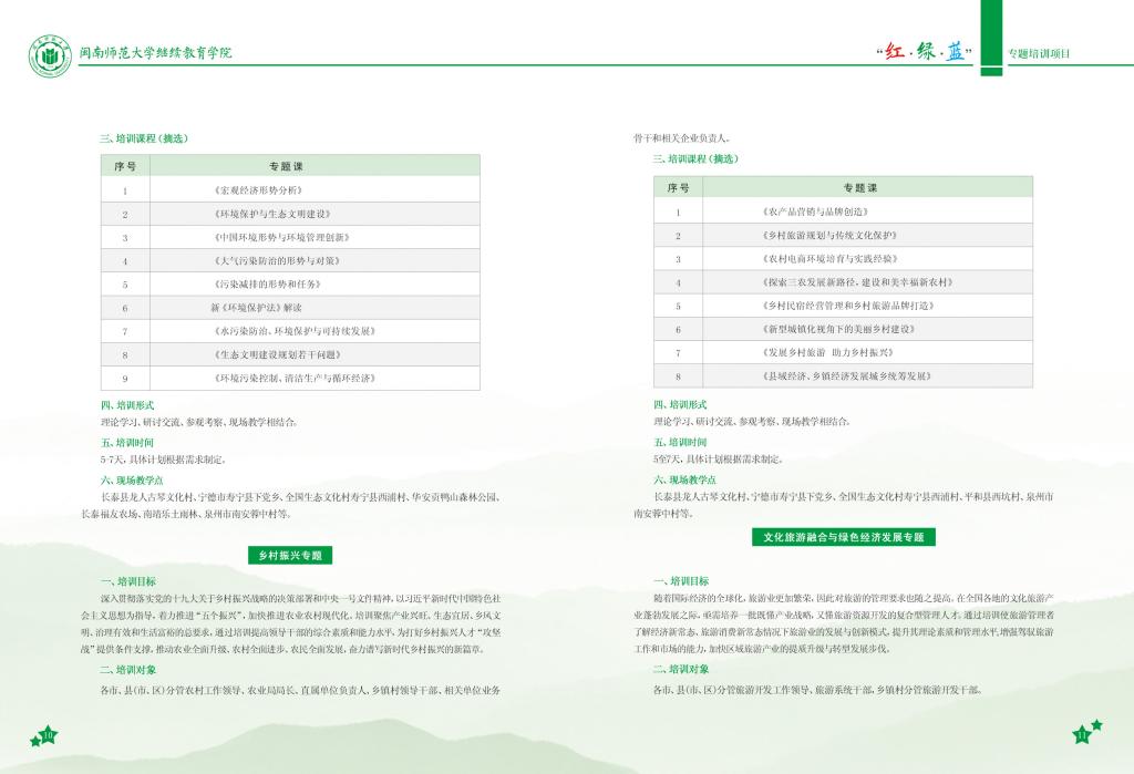 suncitygroup太阳集团官网