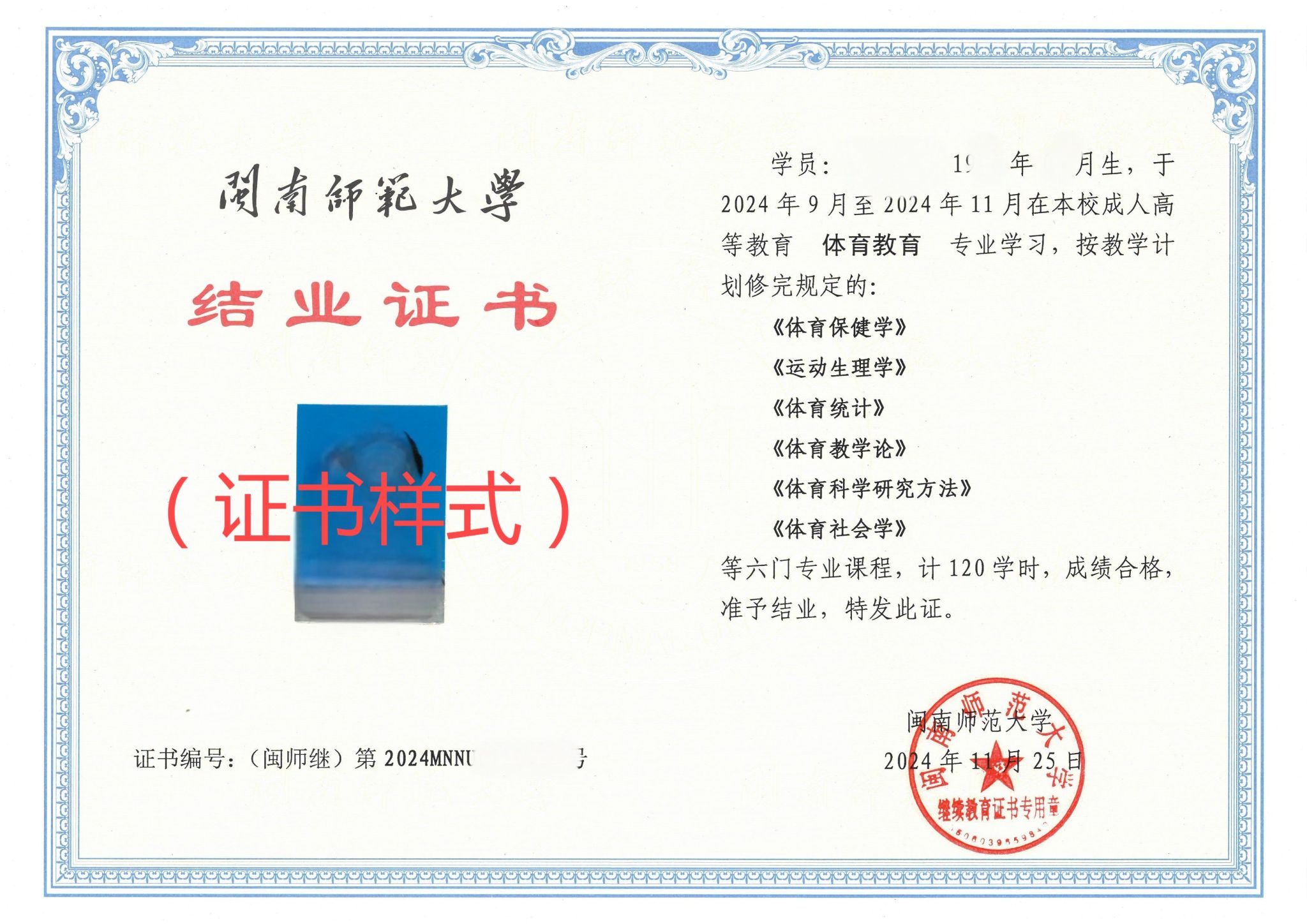 2025世俱杯时间表