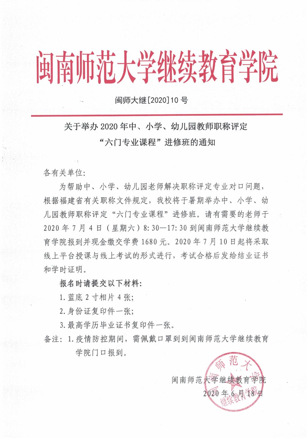 2025世俱杯时间表