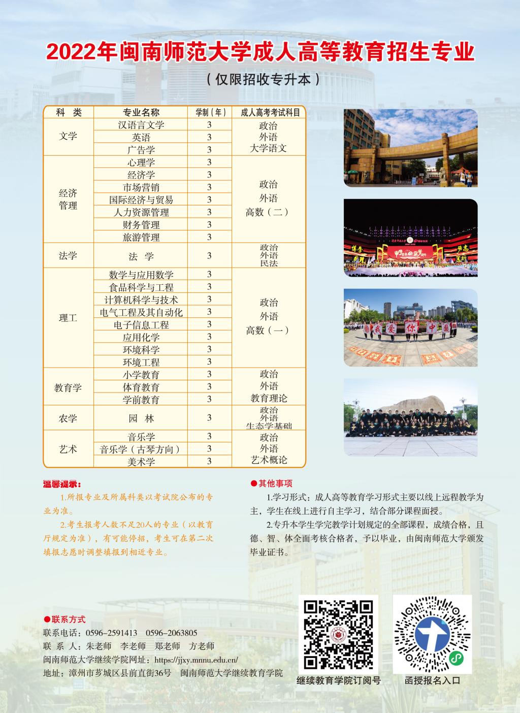 2025世俱杯时间表