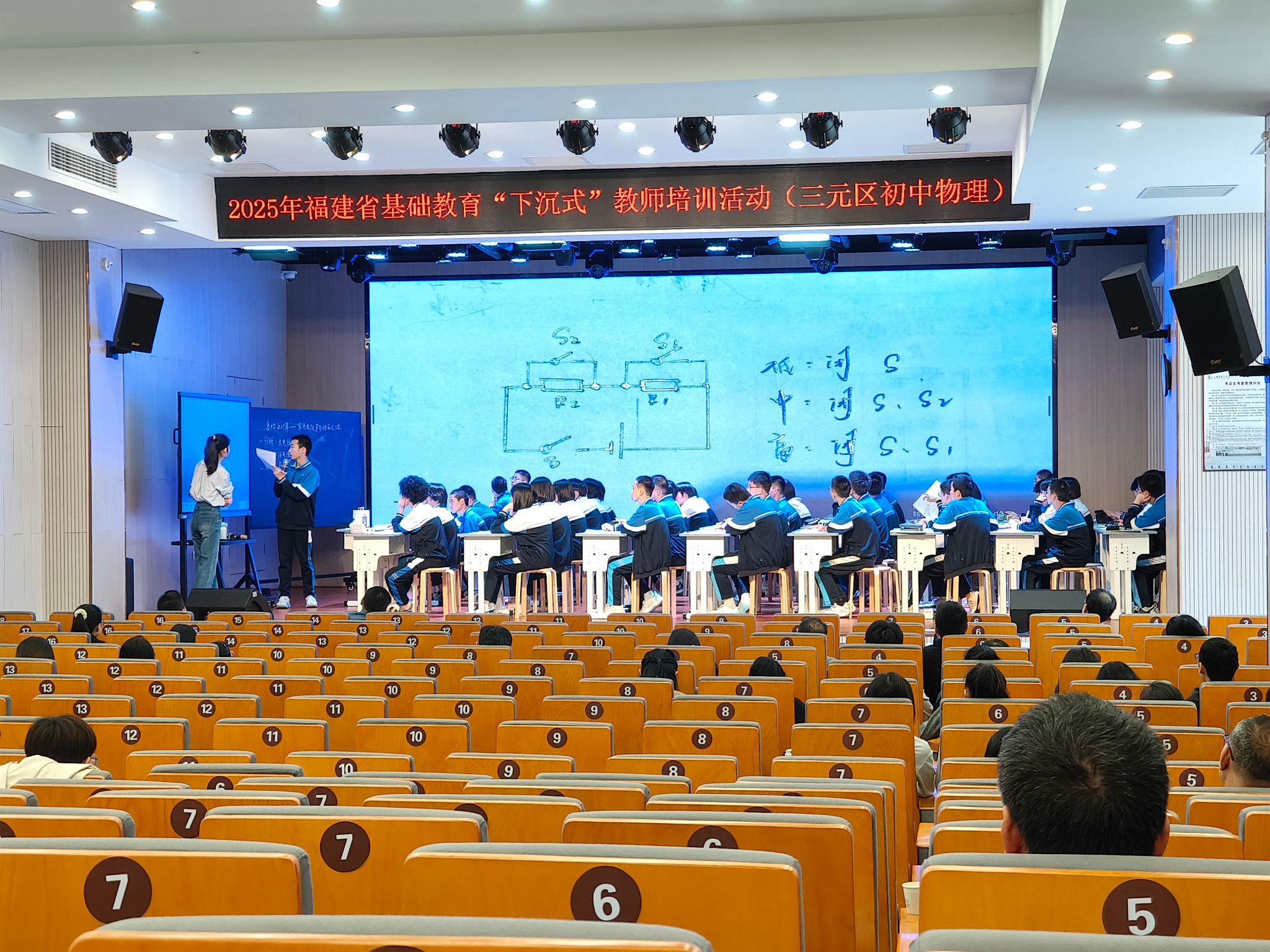 2025世俱杯时间表