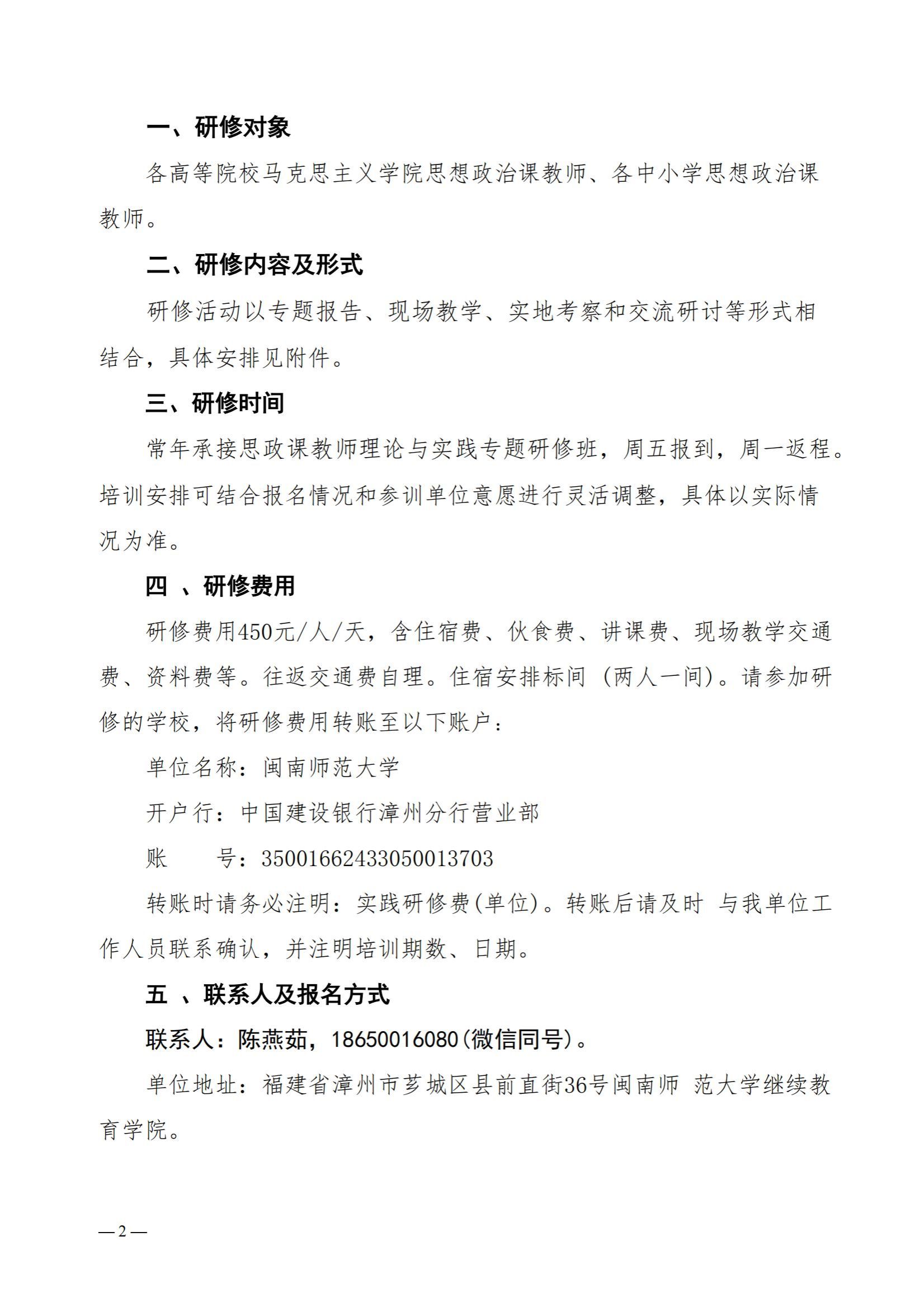 2025世俱杯时间表