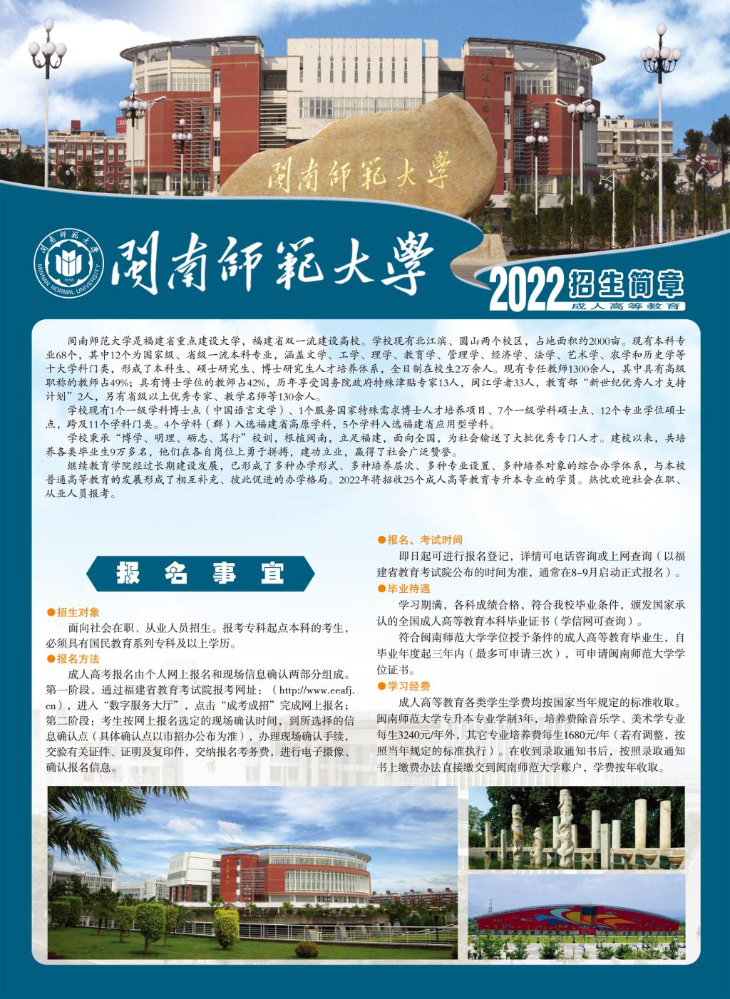 2025世俱杯时间表