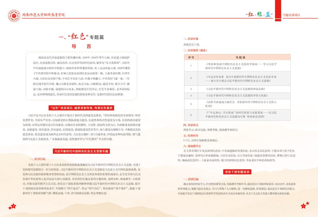 suncitygroup太阳集团官网