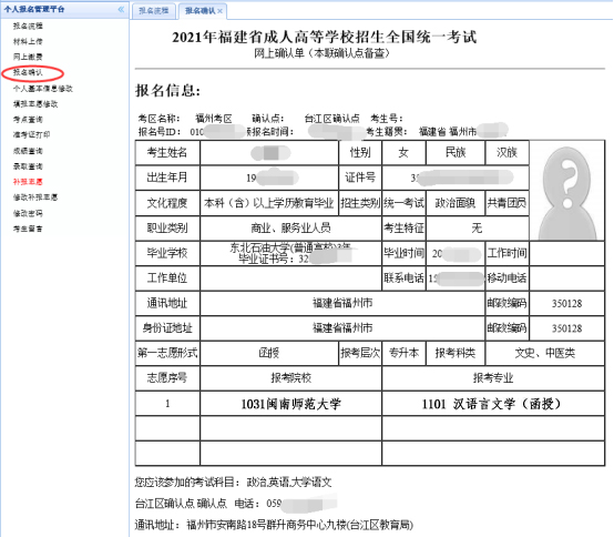 2025世俱杯时间表