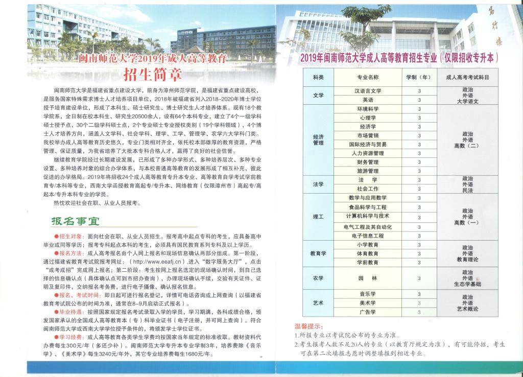 2025世俱杯时间表