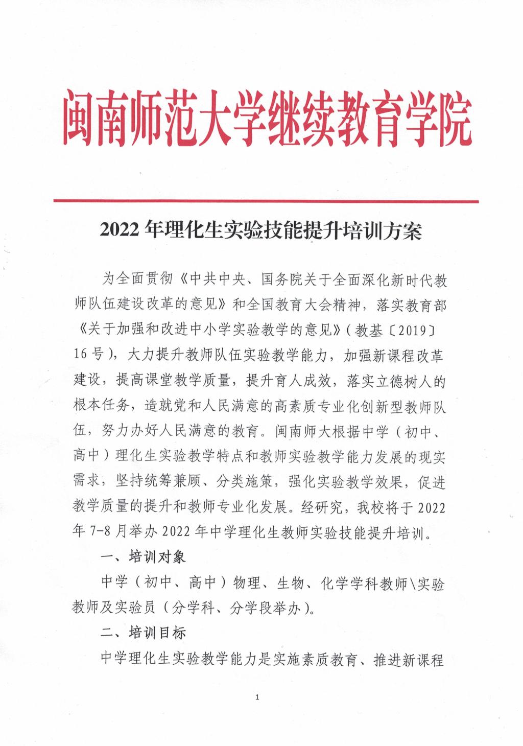 2025世俱杯时间表