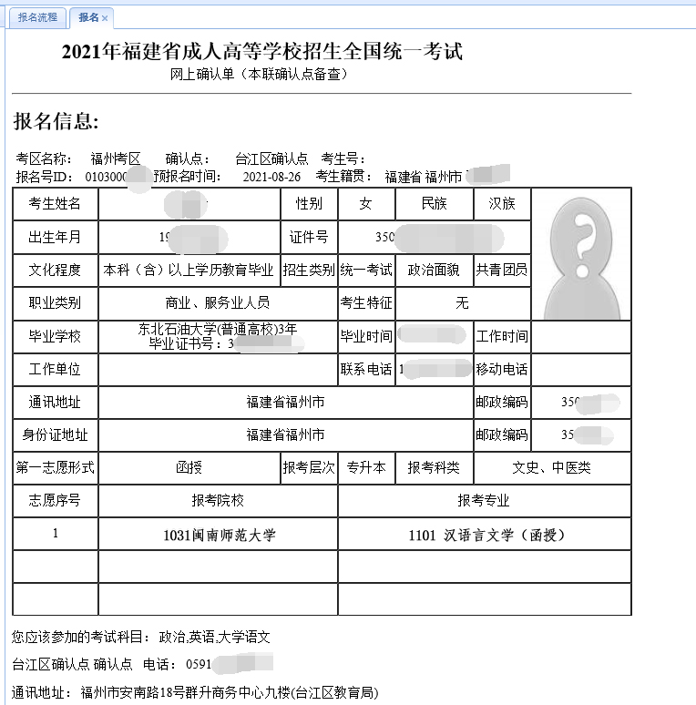 2025世俱杯时间表