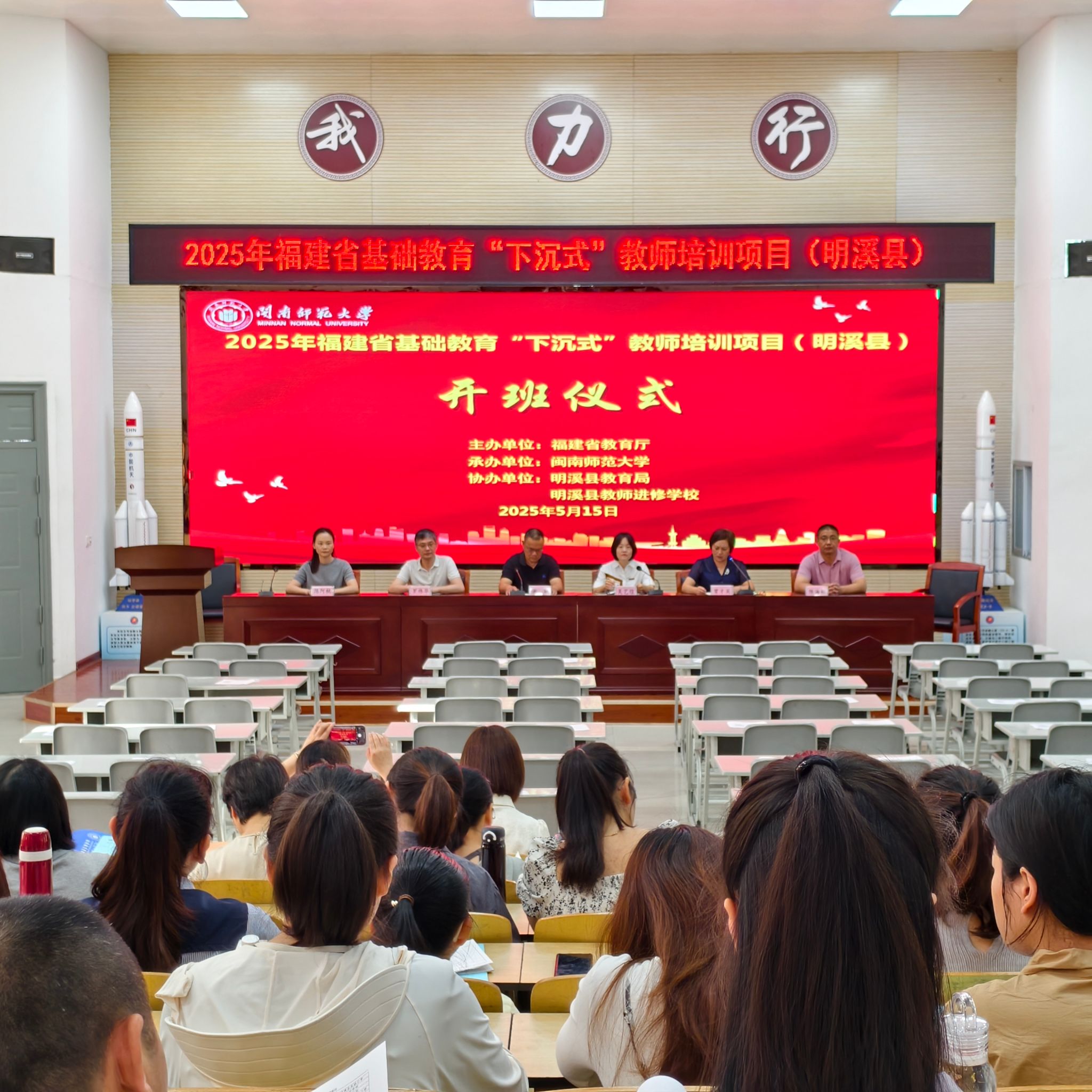 2025世俱杯时间表