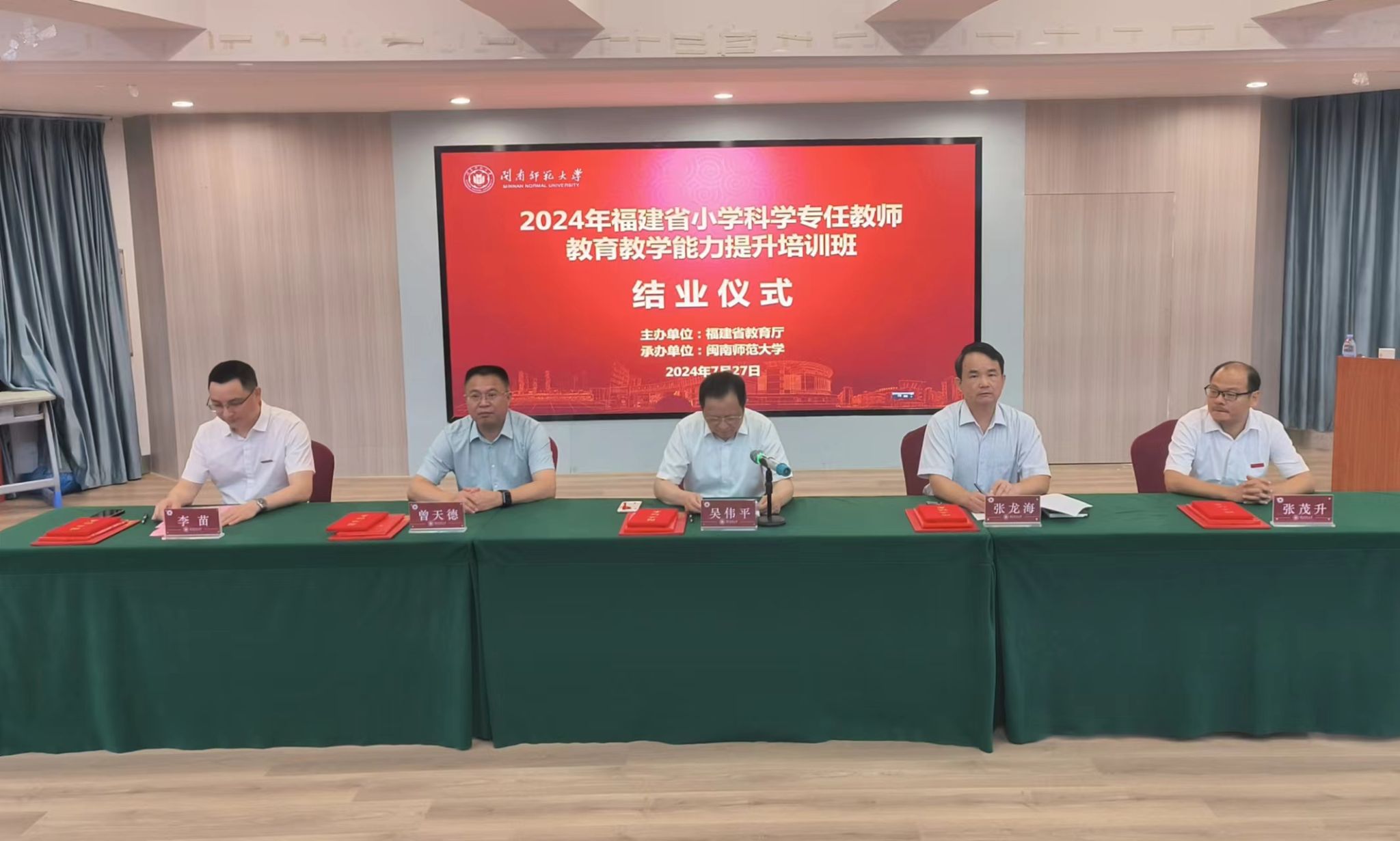 2025世俱杯时间表