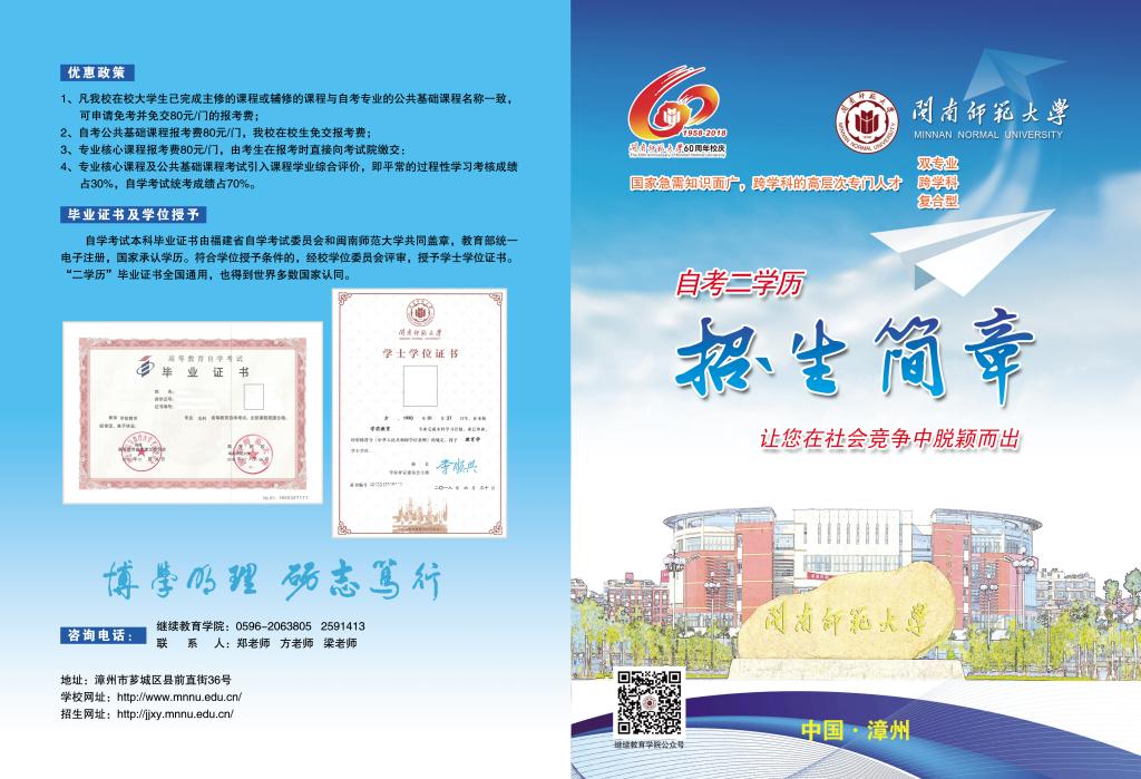 2025世俱杯时间表