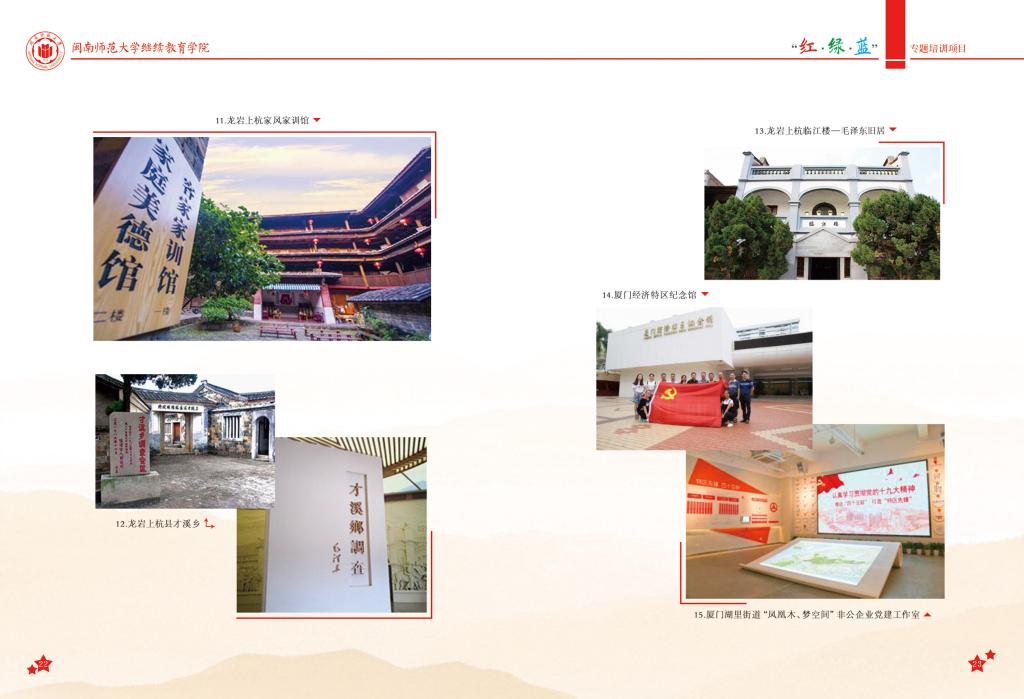 suncitygroup太阳集团官网