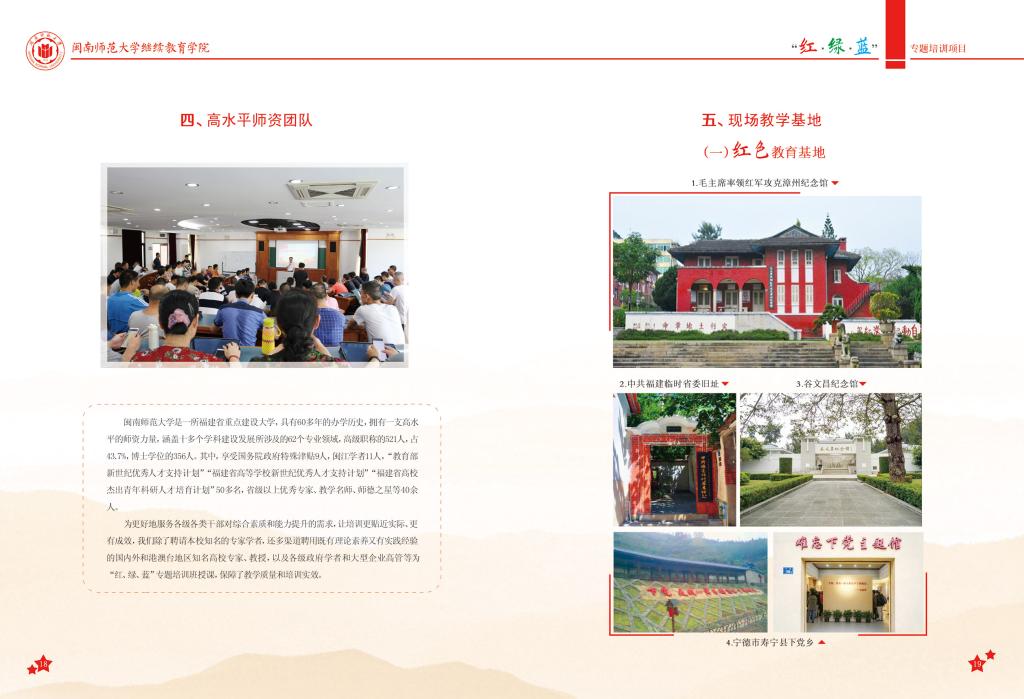 suncitygroup太阳集团官网