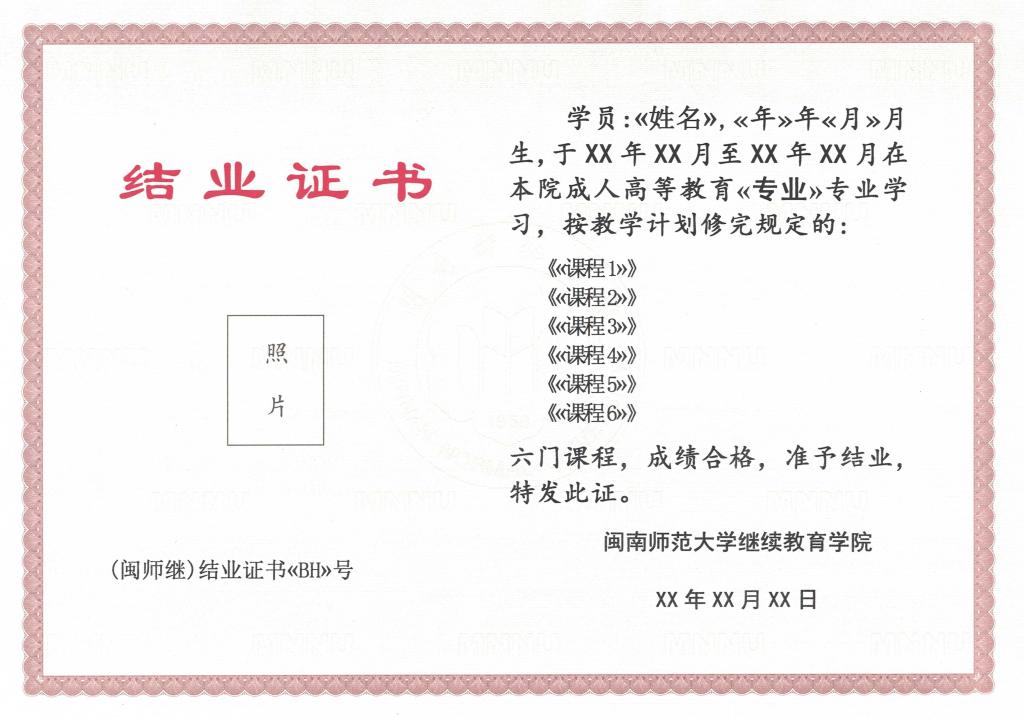 2025世俱杯时间表
