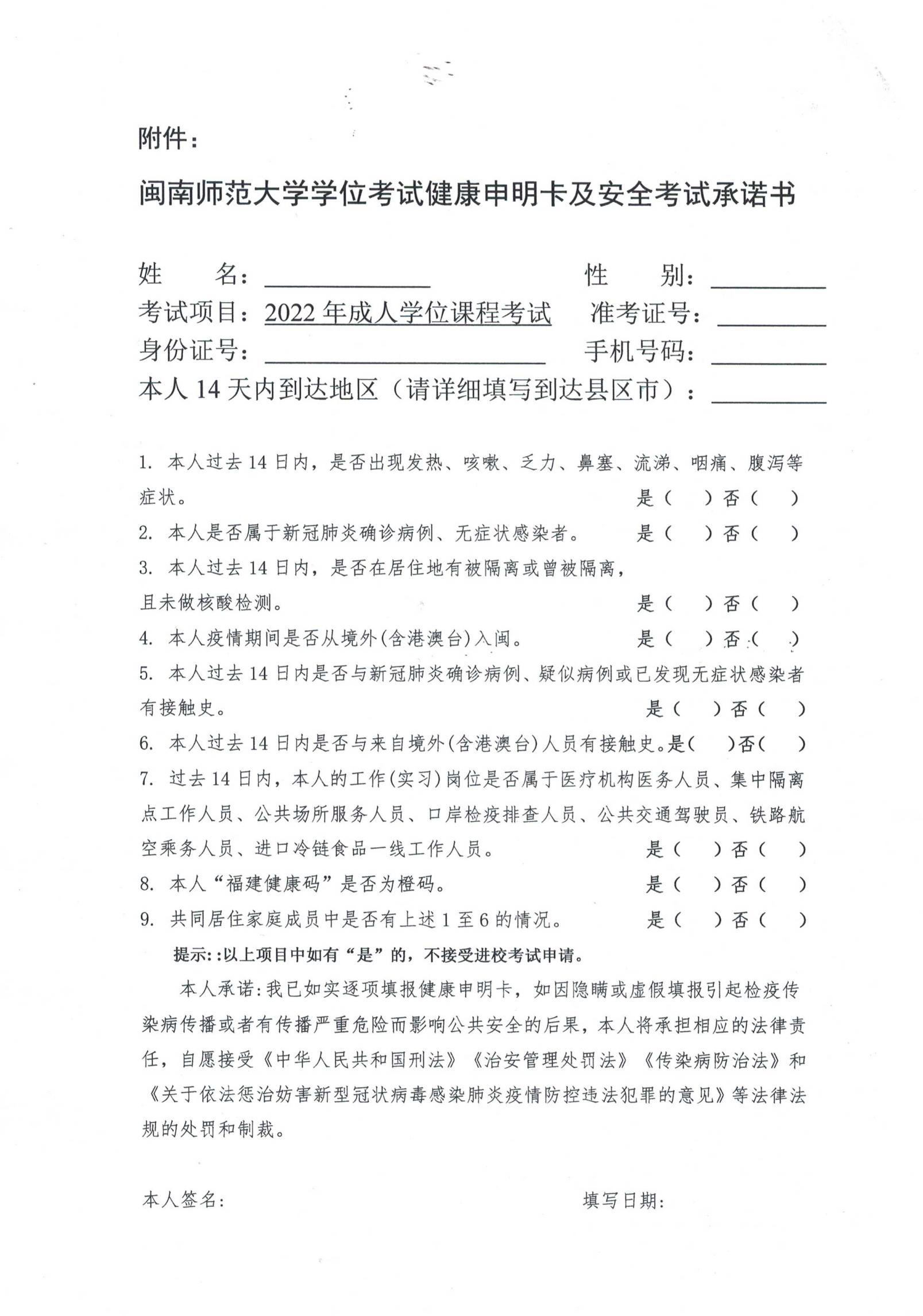 2025世俱杯时间表