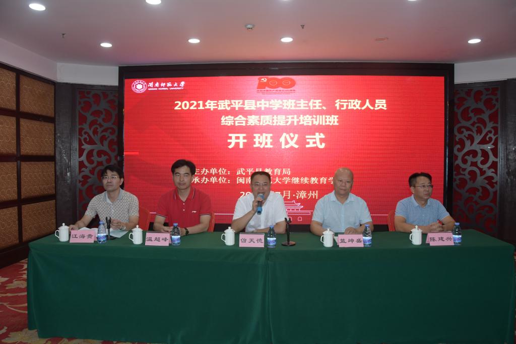 2025世俱杯时间表