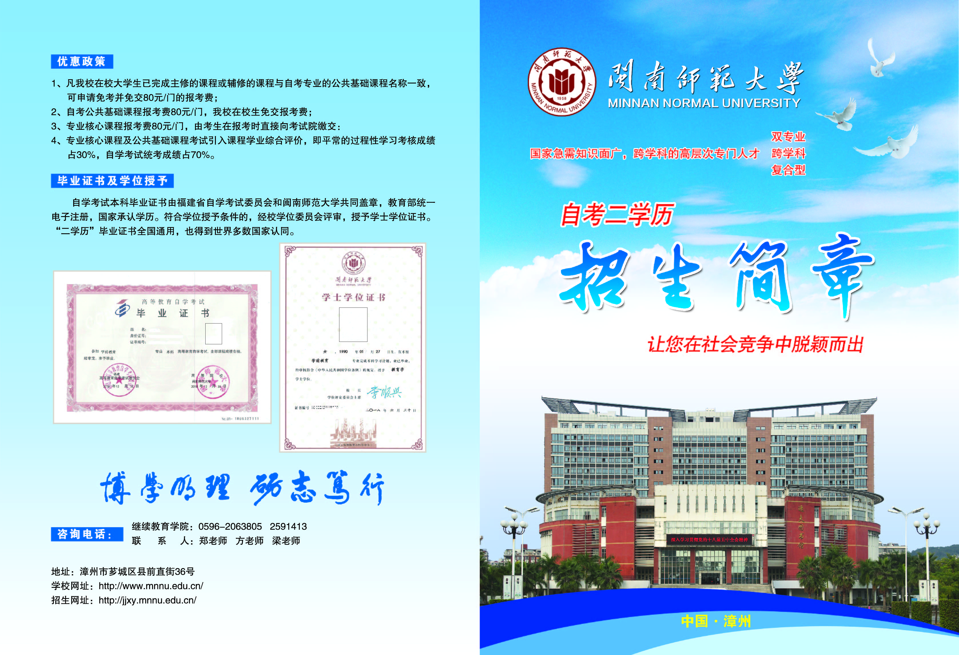 2025世俱杯时间表