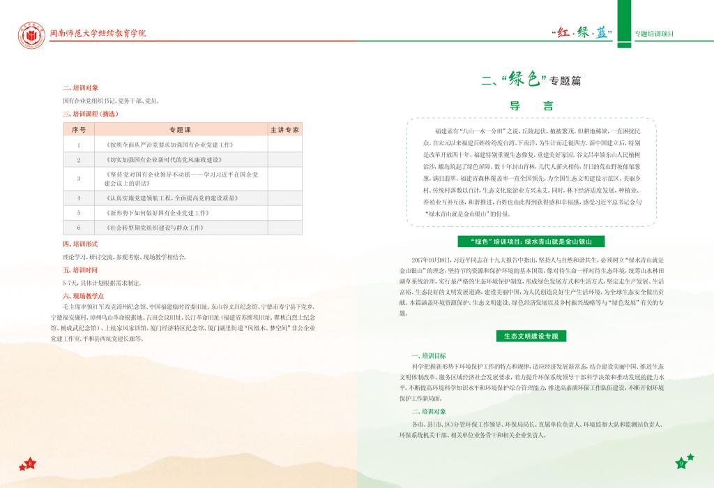 suncitygroup太阳集团官网