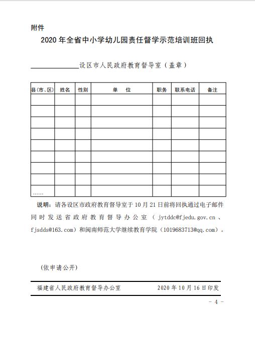 2025世俱杯时间表