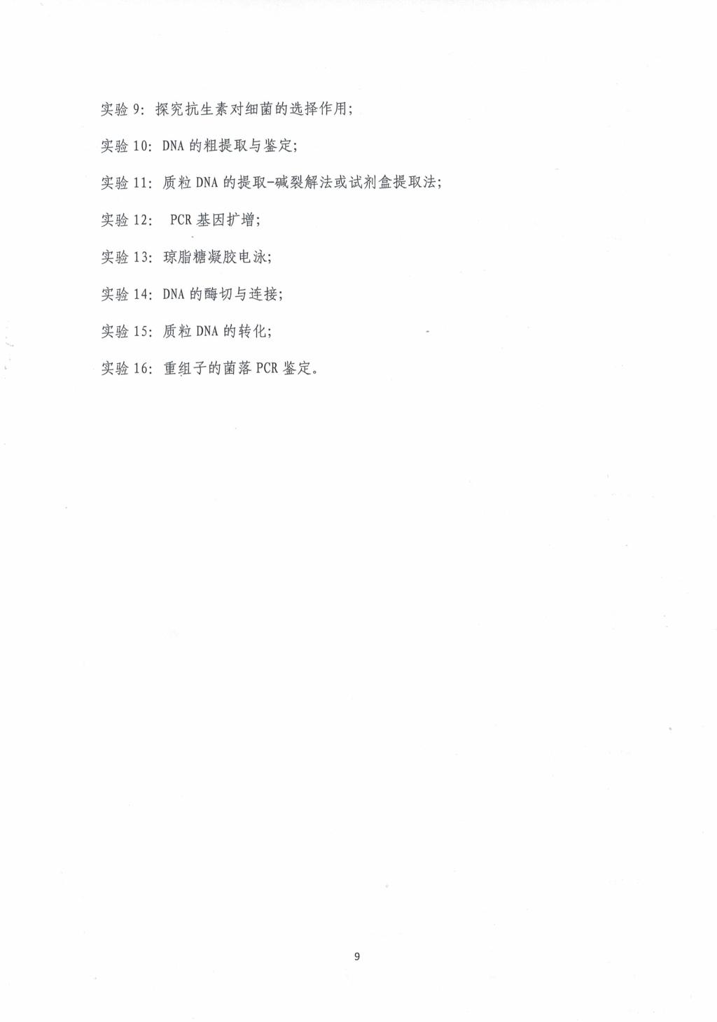 2025世俱杯时间表