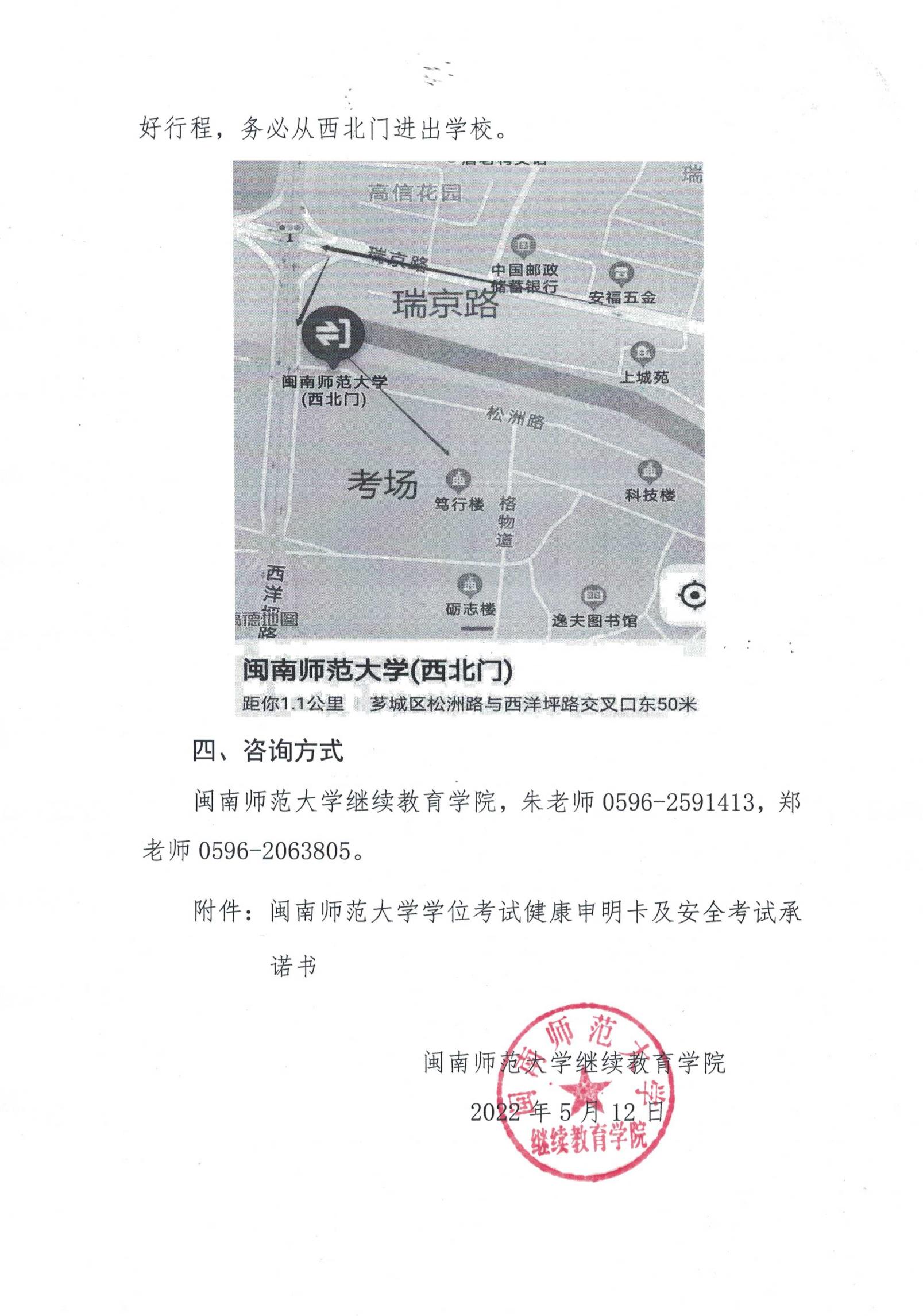 2025世俱杯时间表