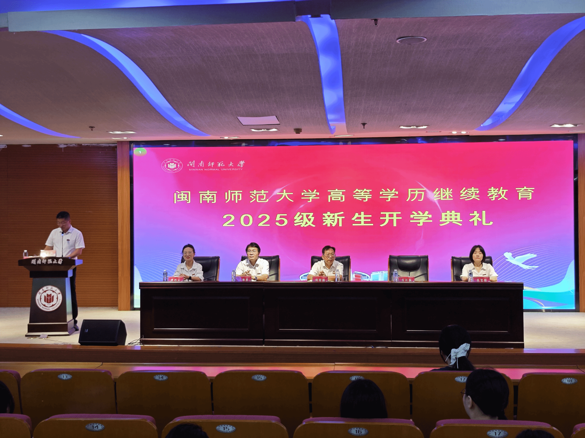 suncitygroup太阳集团官网举行suncitygroup太阳集团官网2025级高等学历 继续教育新生...
