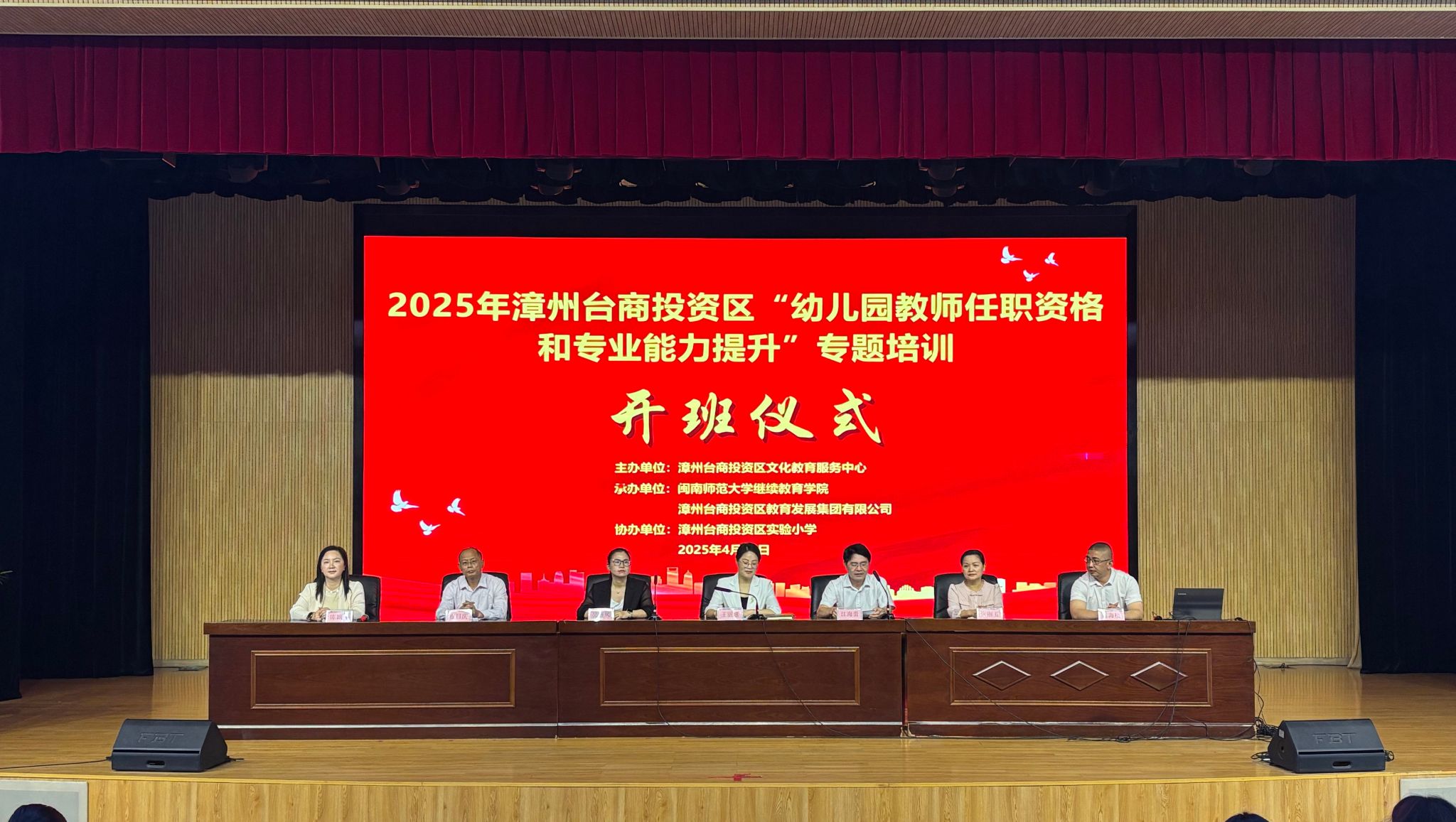 2025世俱杯时间表