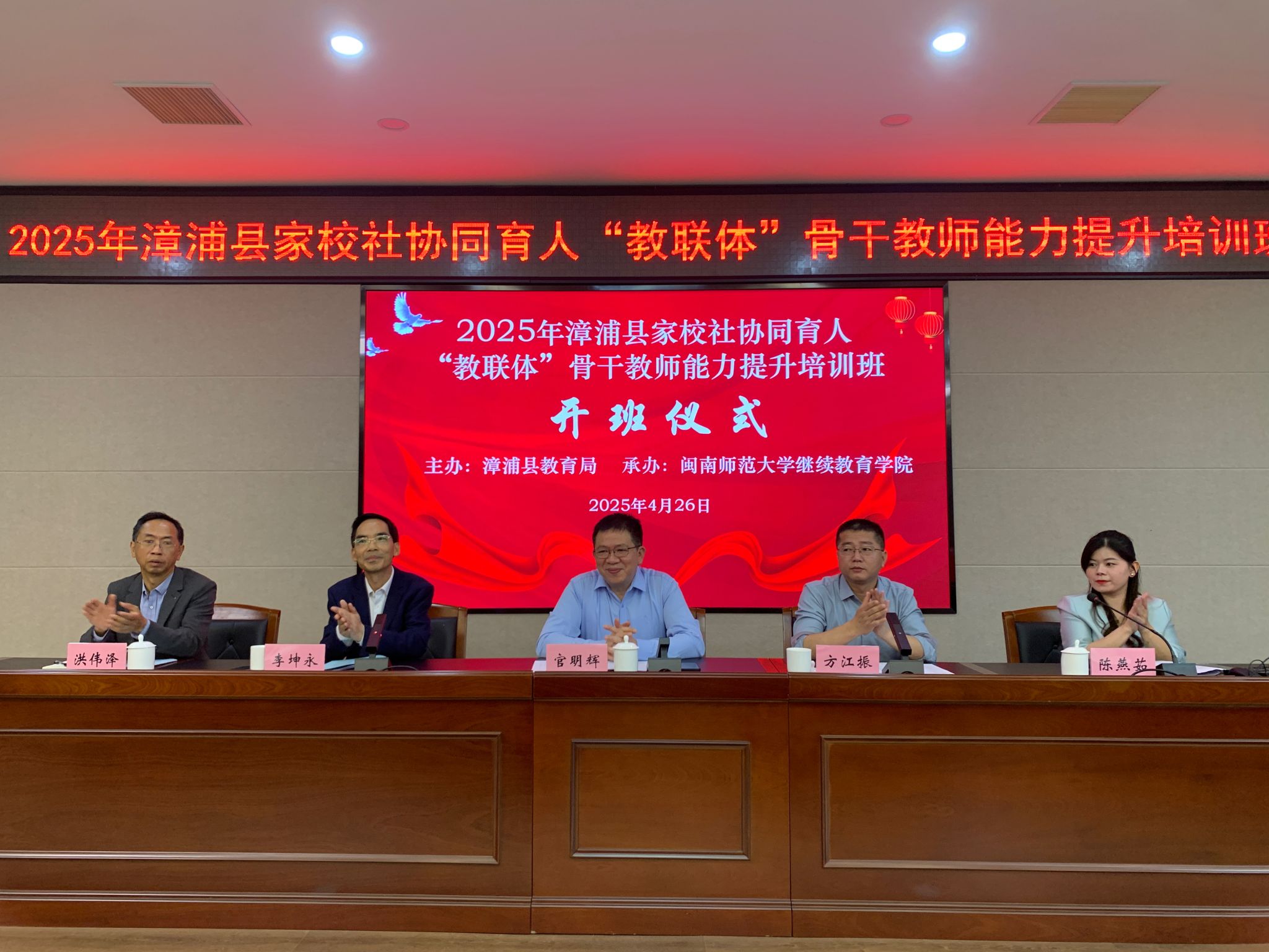 2025世俱杯时间表