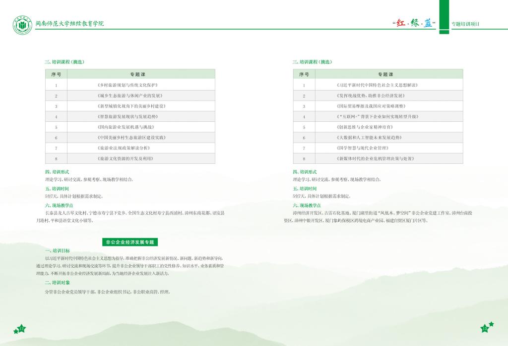 suncitygroup太阳集团官网