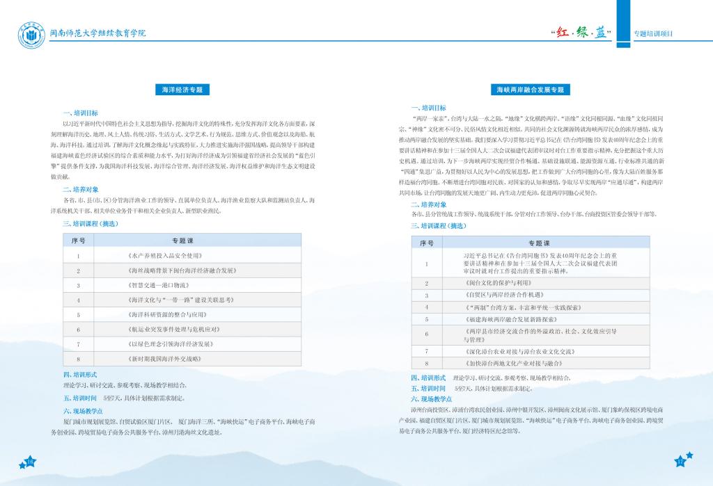 suncitygroup太阳集团官网