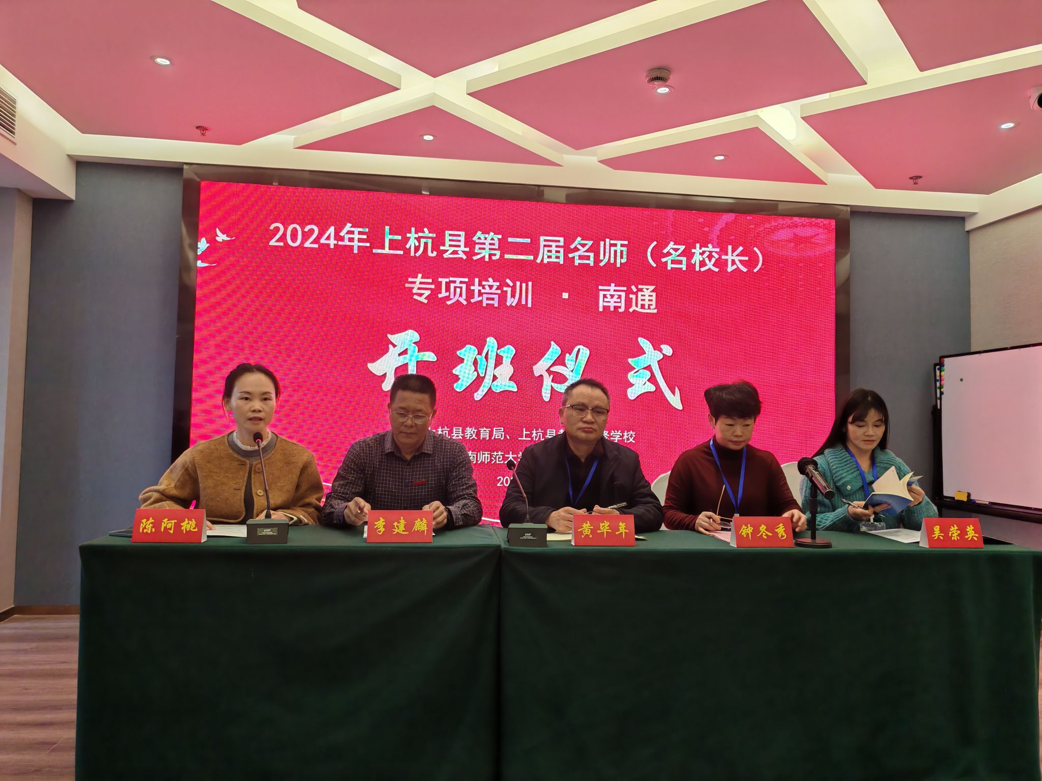 2025世俱杯时间表