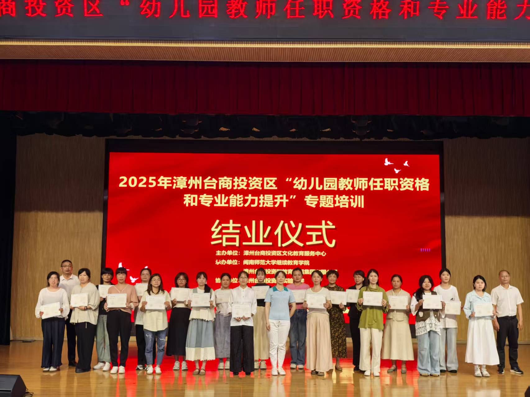2025世俱杯时间表