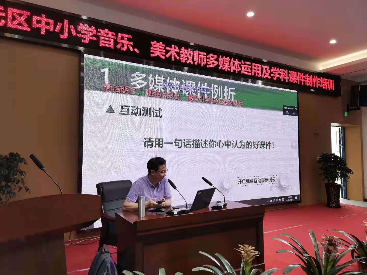 2025世俱杯时间表