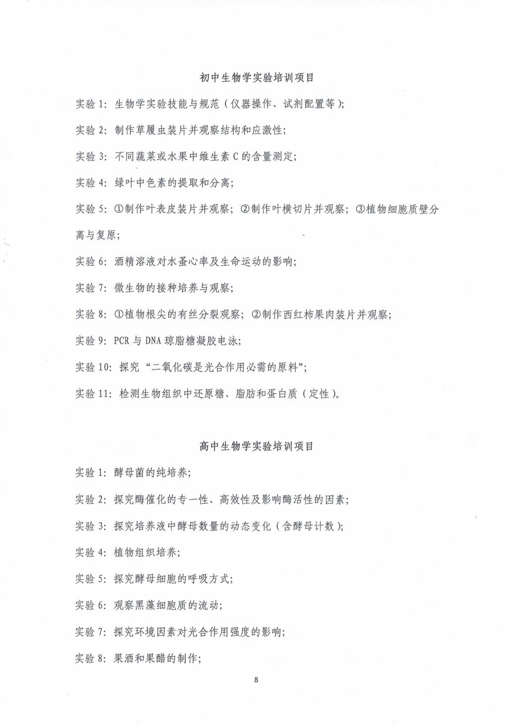 2025世俱杯时间表
