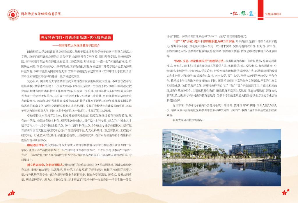 suncitygroup太阳集团官网