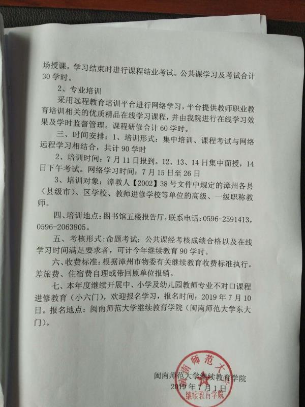 2025世俱杯时间表